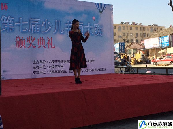 七彩杯书画大赛官网,六安市第七届七彩桥杯获奖名单