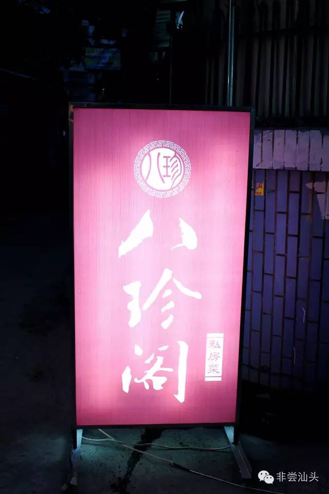 父亲节到了给父亲送点好吃的,父亲节去哪里吃饭比较好