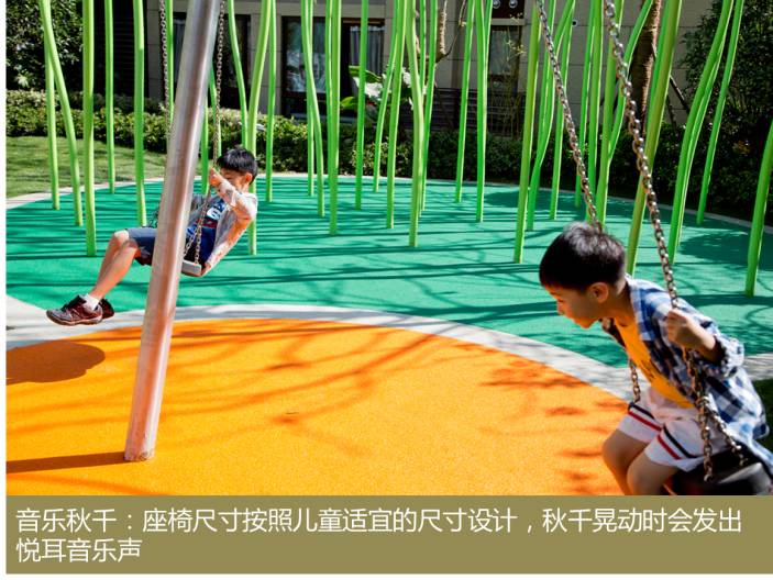 周四产品说|让亲子主题溢价20%，照抄东原的就行了