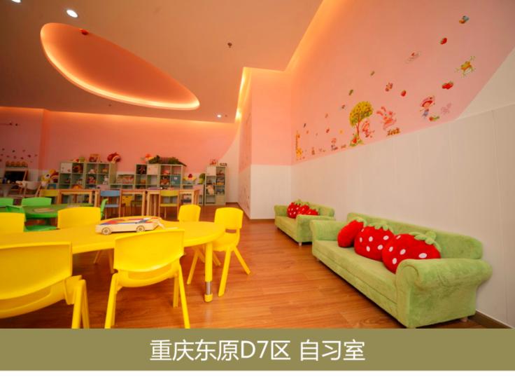 周四产品说|让亲子主题溢价20%，照抄东原的就行了