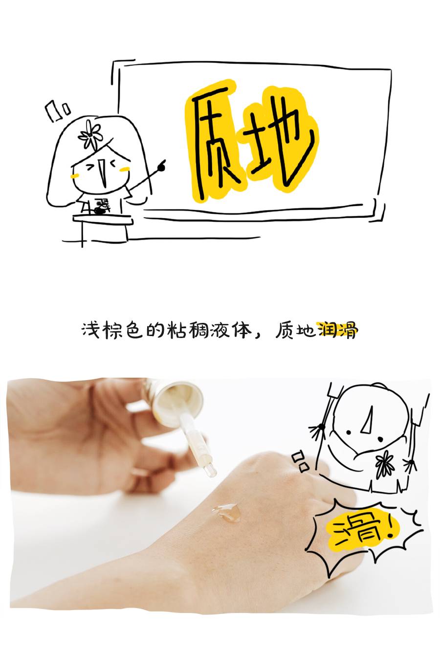 雅诗兰黛夜胶原测评,雅诗兰黛小棕瓶夜间修复精华