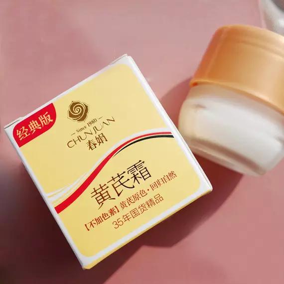 平价好用的护肤品排行榜前十名,十大公认好用的男士护肤品平价