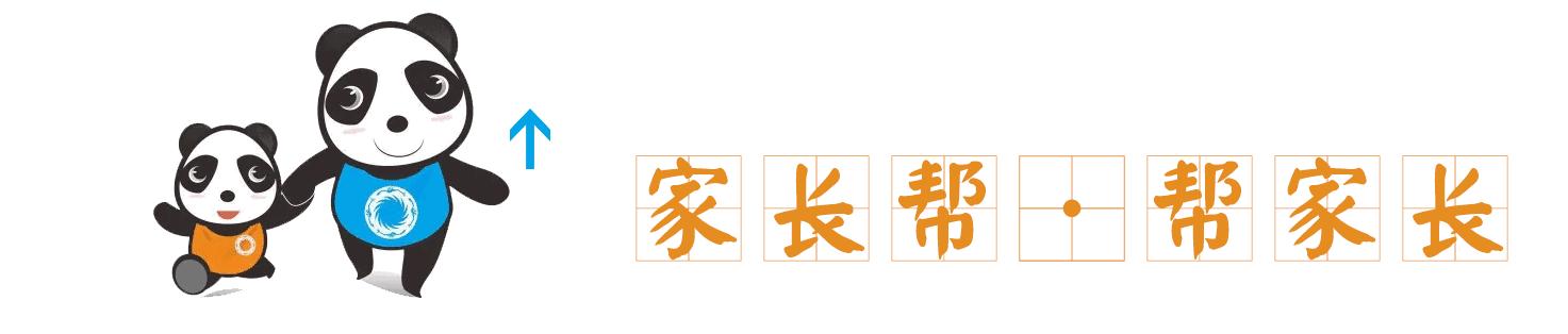 成都幼儿园分布一览表,成都幼儿园名单