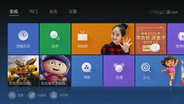 电视盒子用的免费视频软件,电视盒子软件哪个最好用2021