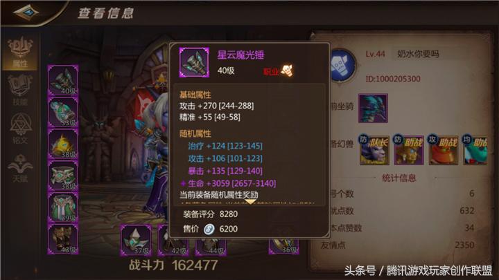 我叫mt4萨满要连击还是治疗精通,我叫mt4巫医加血手法