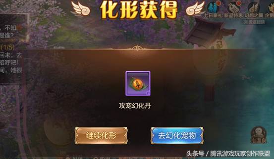 自由幻想宠物变形,自由幻想手游平民宠物