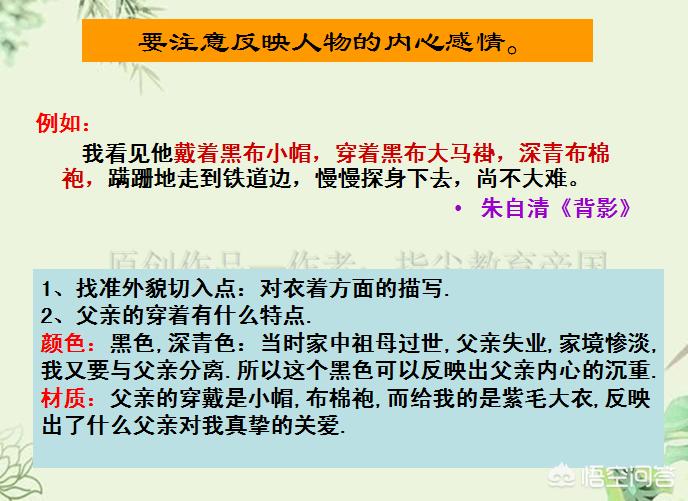 三年级作文入门技巧辅导,三年级作文入门基础教程