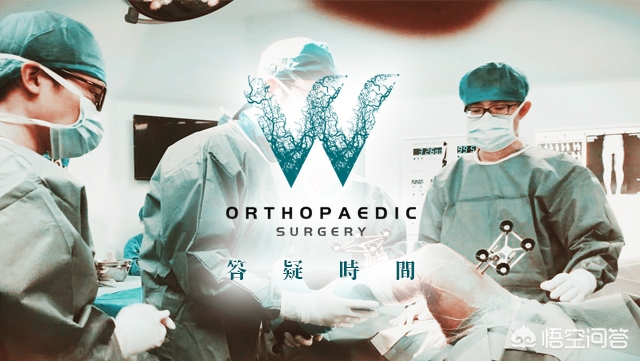 半月板微创手术缝了2针严重吗,半月板微创手术开的洞怎么处理