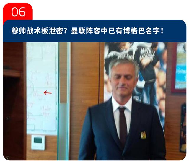 足坛普约尔,齐达内足球新消息