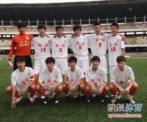 鲁能足校93黄金一代球员名单,鲁能93一代合影