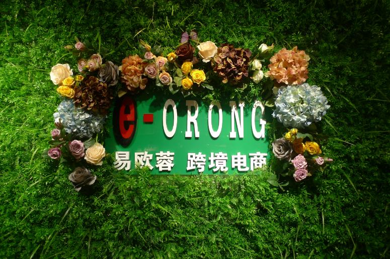 卖香水如何做跨境电商,放弃电商转战实体店