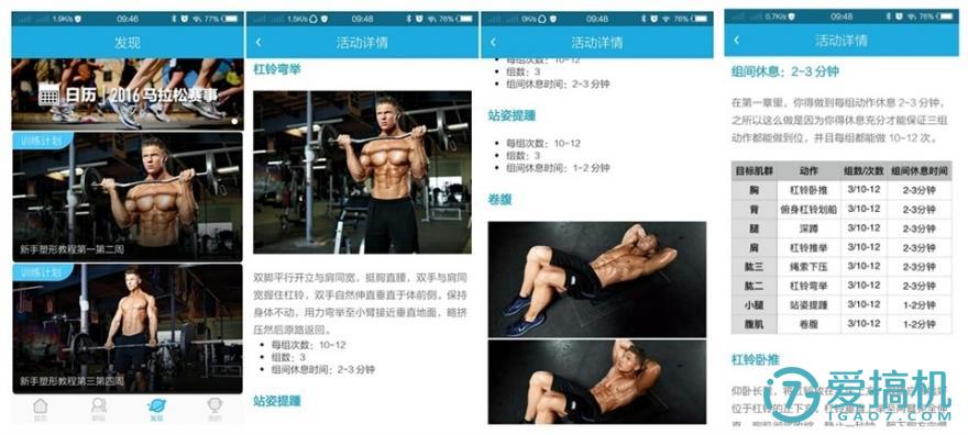 乐心运动手表,乐心运动手表使用视频