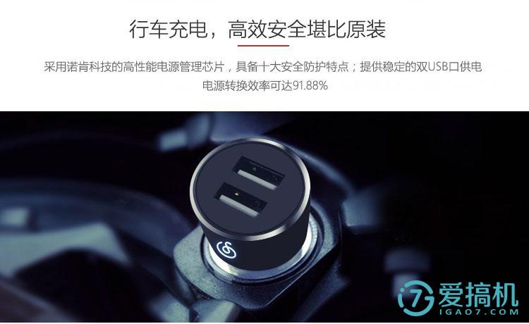 私家车的好伴侣-网易（Netease）云音乐车载蓝牙*放播**器试用报告