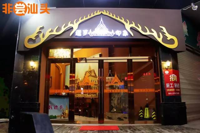 父亲节到了给父亲送点好吃的,父亲节去哪里吃饭比较好