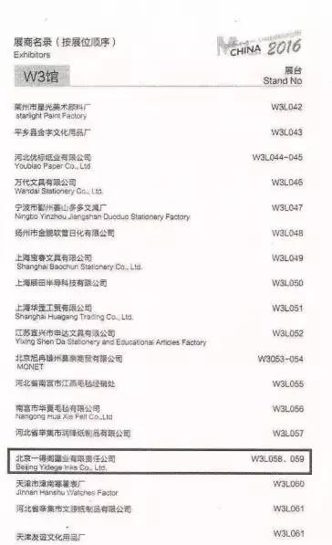 热点 | 谁是真的“一得阁”？！