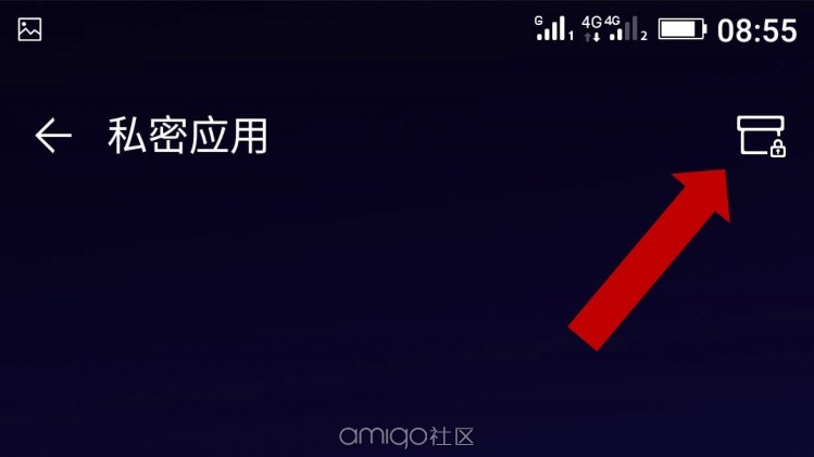 amigo好用吗,amigo优缺点