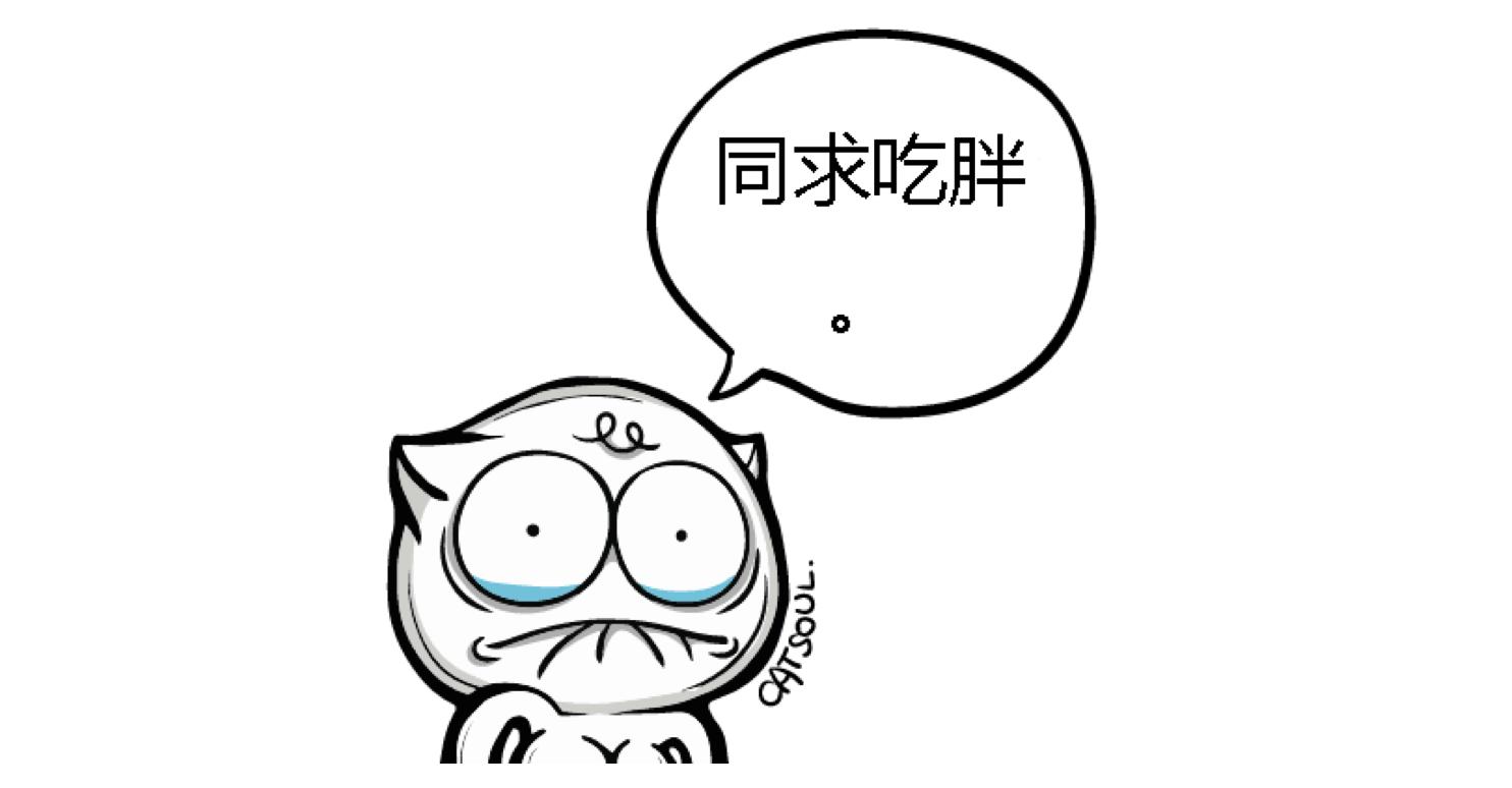 怎样摆脱皮包骨,讲通俗易懂的饮食健康知识