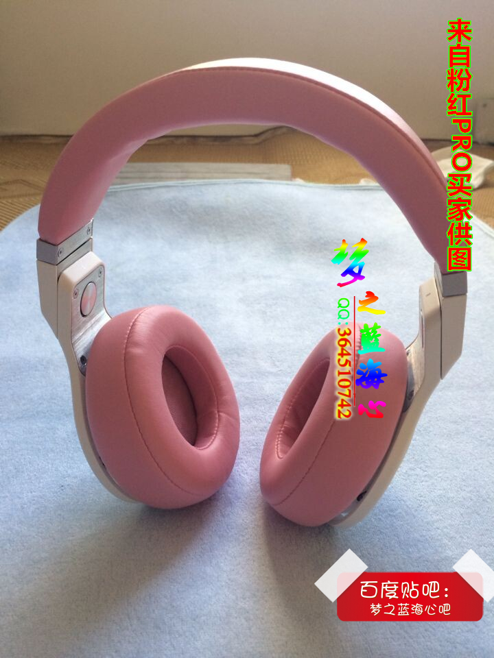 粉色（米娜版）录音师专业版beatspro的真假对比