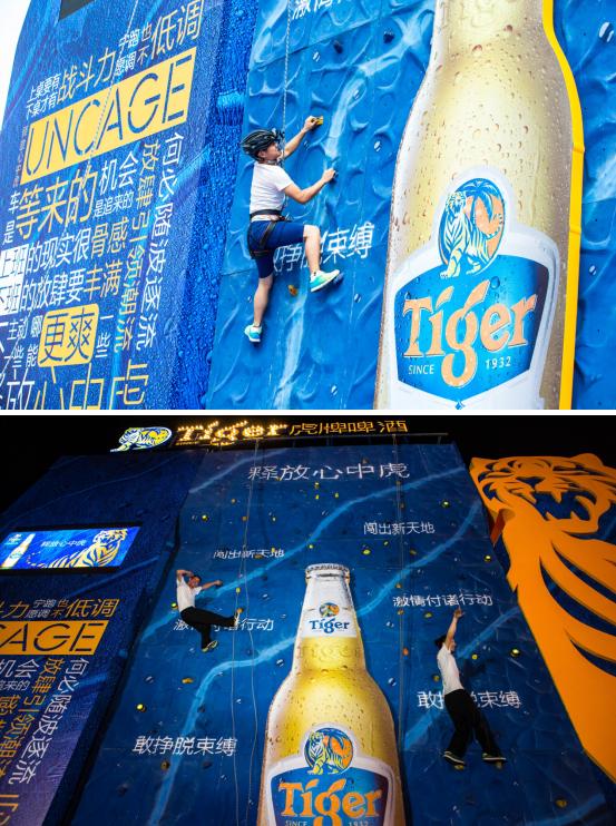 虎牌啤酒12米攀岩墙全国路演　放肆挑战　释放心中虎