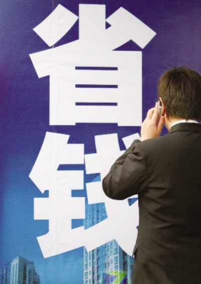 按秒收费,按秒收费还是按时收费