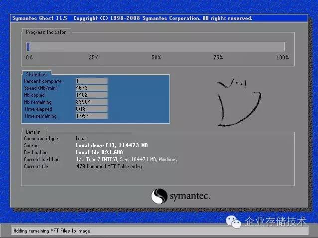 ghost系统备份速度非常慢,ghost磁盘备份怎么加速
