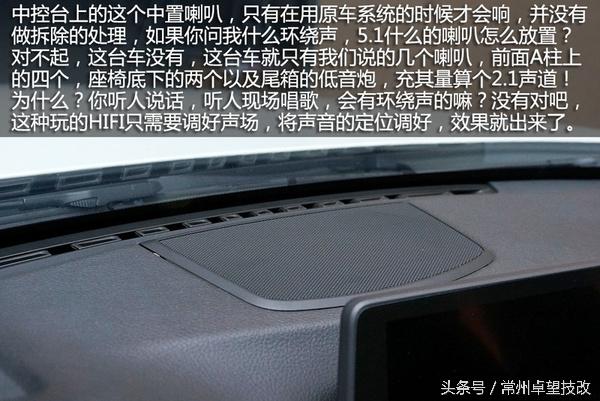 宝马328im运动型音响,宝马x328i哈曼卡顿音响