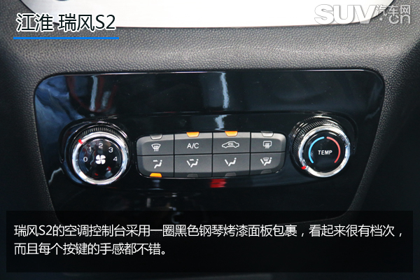 披着好看的外套,江淮新款瑞风s2效果图