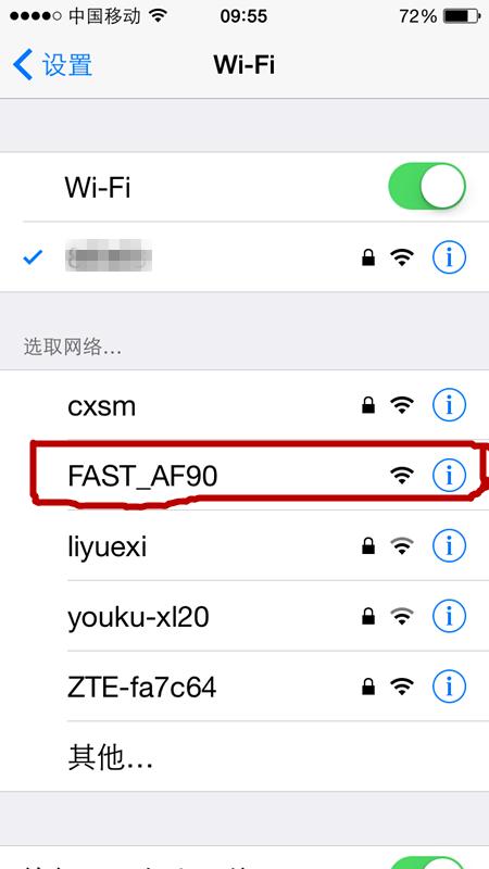 在手机上怎么看自己家的wifi密码,192.168.0.105手机修改wifi密码