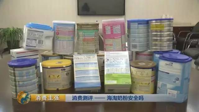 315曝光海淘奶粉不合格名单,海淘奶粉真的很危险吗