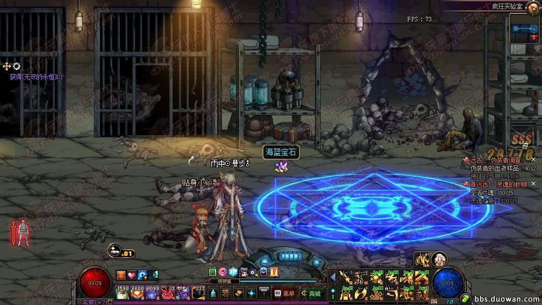 dnf卡顿严重完美解决方法有哪些,dnf2016卡顿解决方法