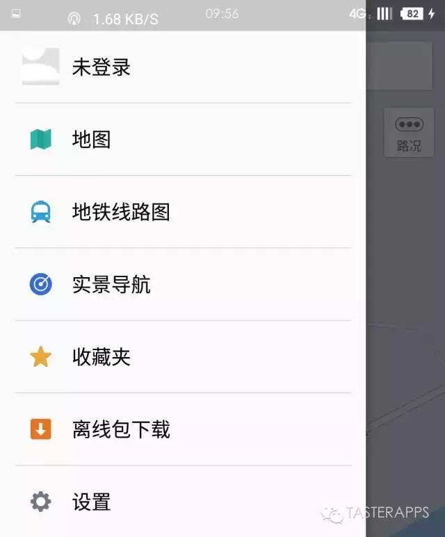 魅族地图,魅族地图相册