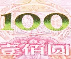 如何确定是真钱假钱,怎么鉴别假钱最有效