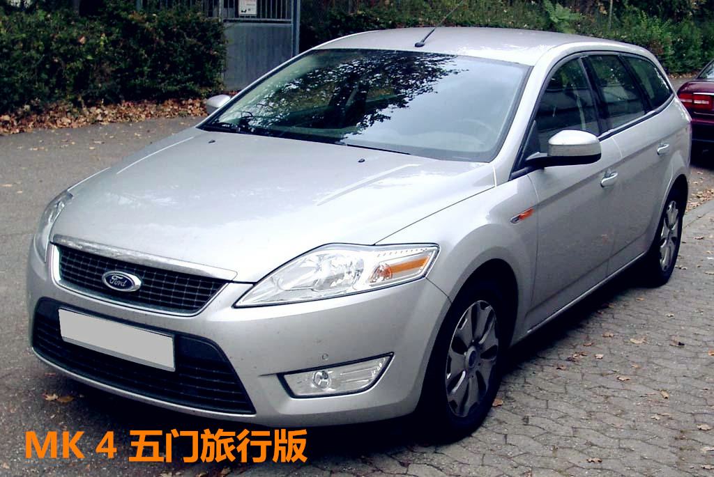 福特蒙迪欧，你知道它的祖宗八代都长什么样吗？