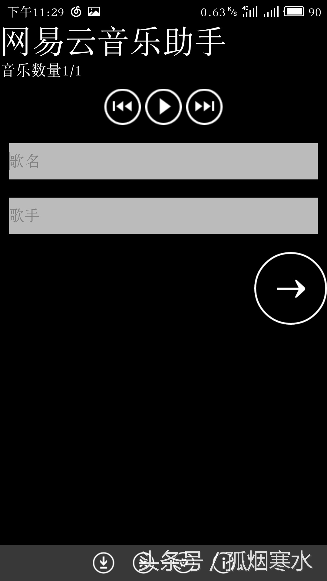 苹果手机下载付费软件,手机如何截屏