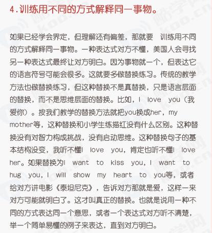 80个句型突破英语口语,背完444句你英语口语绝对能进步