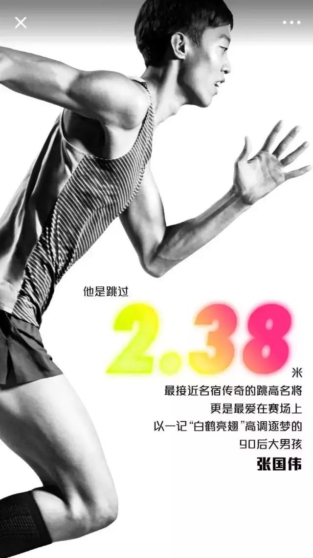 白岩松解说北京奥运开幕式,奥运会白岩松入场式