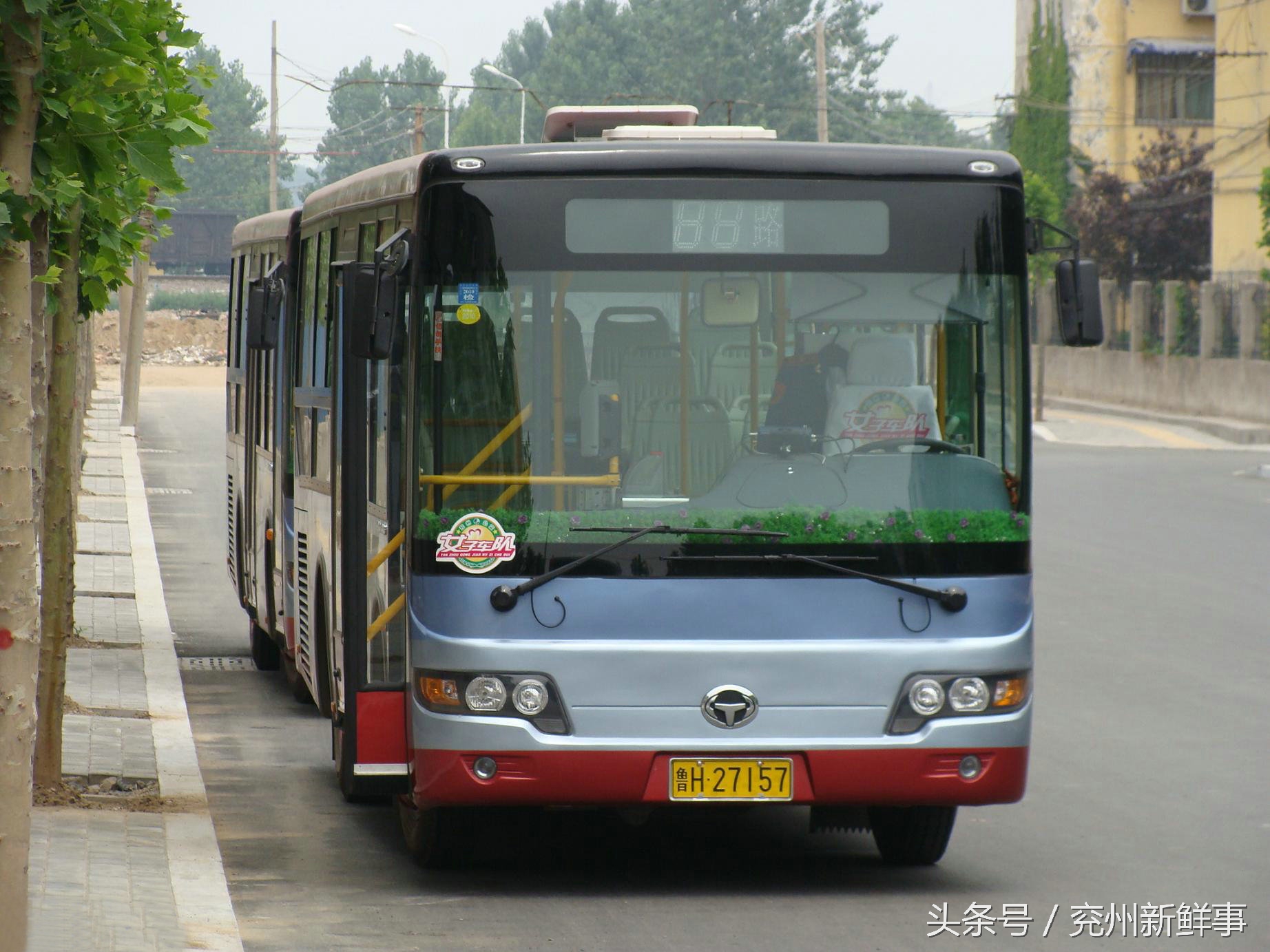 兖州至汶上612公交线路,兖州去济宁万达广场公交线路