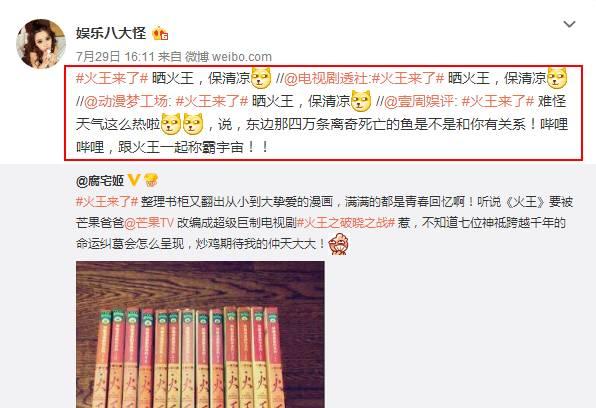 机智如你字面意思,机智如你粤语