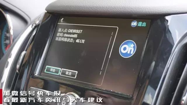 试驾2020科鲁兹,试驾全新雪佛兰科沃兹