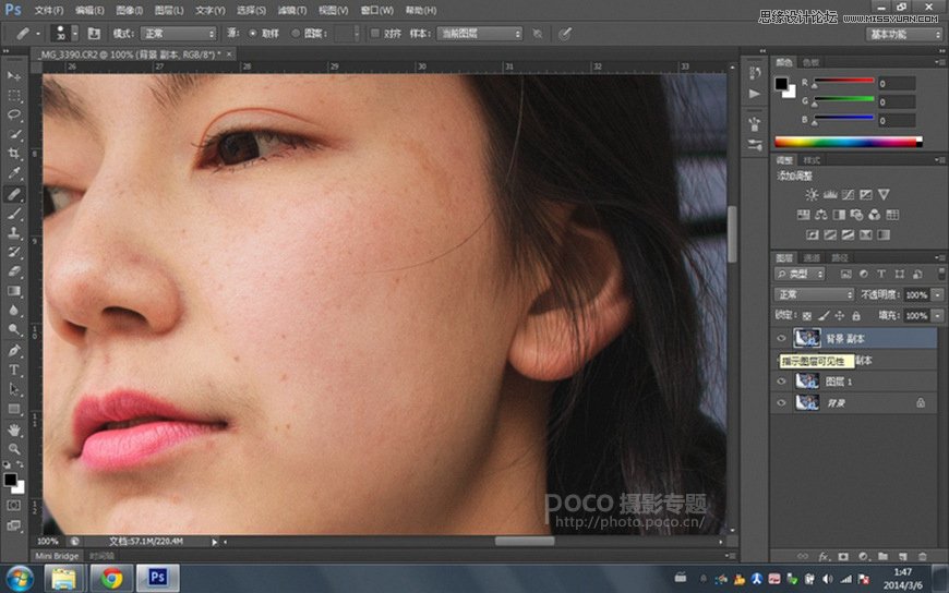 ps人像精修人脸肤色均匀,如何ps通透质感人像