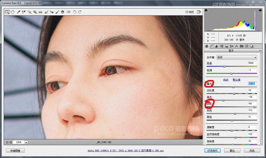 ps人像精修人脸肤色均匀,如何ps通透质感人像