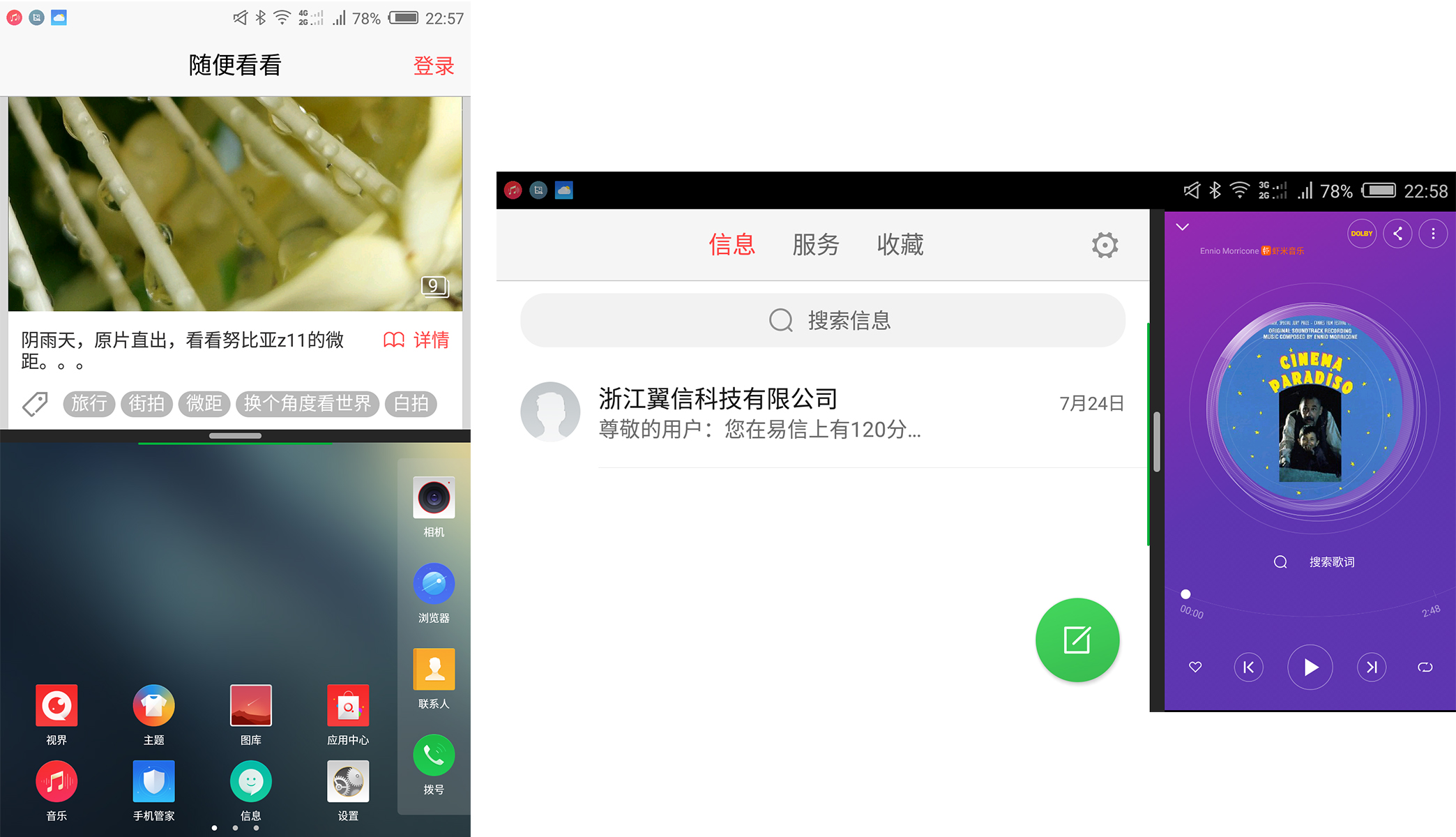 努比亚z11max,nubia努比亚z11max