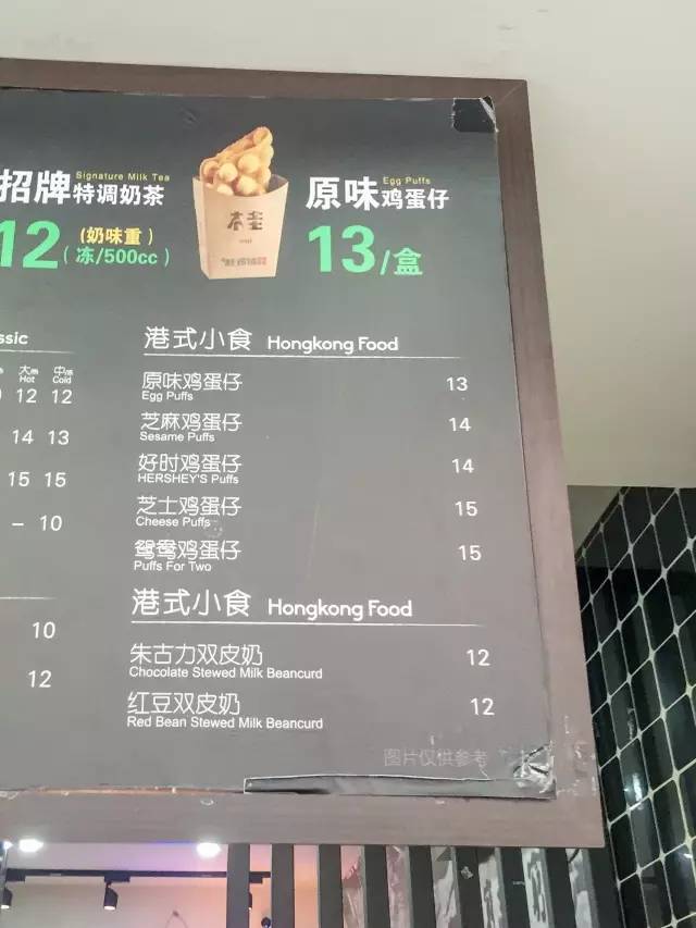 在香港吃到了正宗的港式鸡蛋仔,上海最好吃的鸡蛋仔