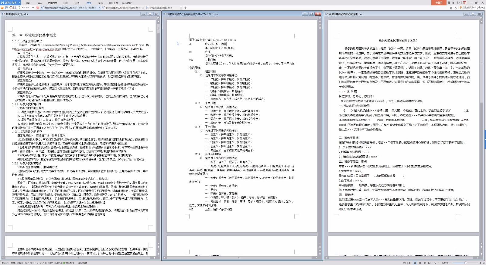 优派显示器vx2771-2k评测,优派2k247860hz显示屏评测