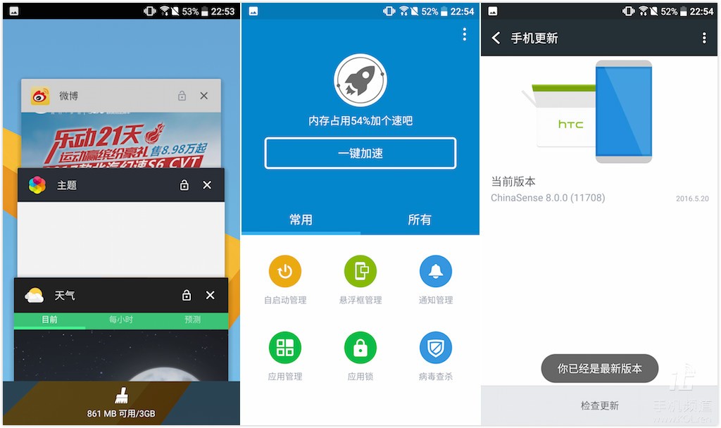 htc10国内外配置差异,htc新款旗舰手机2023