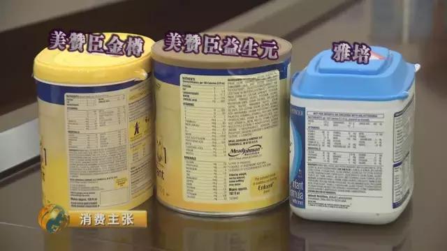 8款海淘奶粉不符合国标续2：明治、和光堂、森永、每日在列