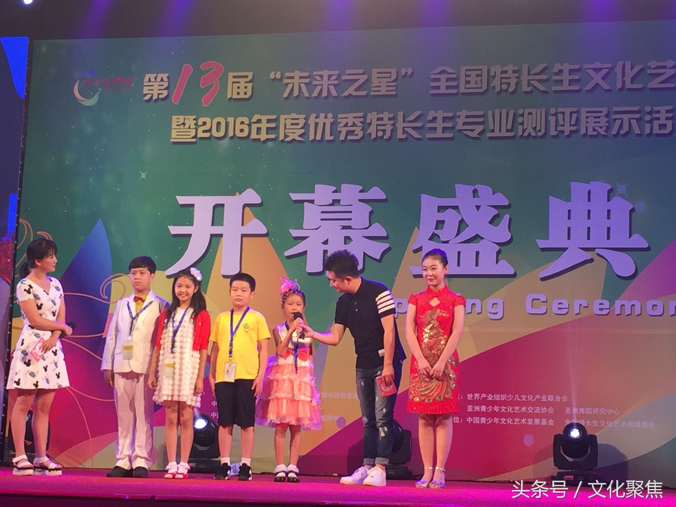 上海未来之星比赛,上海未来之星筛选大赛