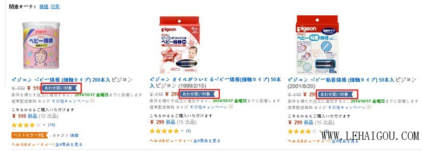 日本亚马逊amazon怎么付款,亚马逊日本直邮怎么买