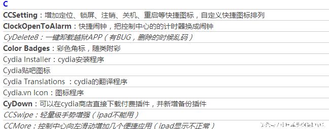 ios9.3.3越狱网址,ios9.3.3完美越狱视频详解