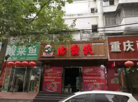 马鞍山必吃的十大美食,马鞍山最近美食推荐